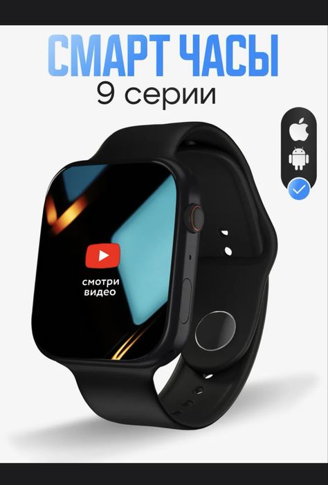 Apple watch 9 series