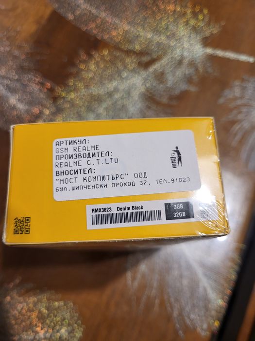 Realme C30 от А1