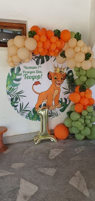 Платно за украса Цар Лъв