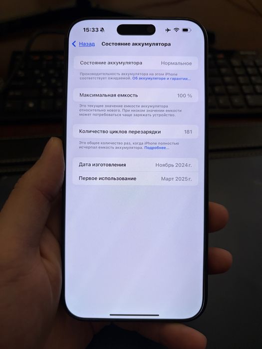 Iphone 16 Pro Max 256 Gb