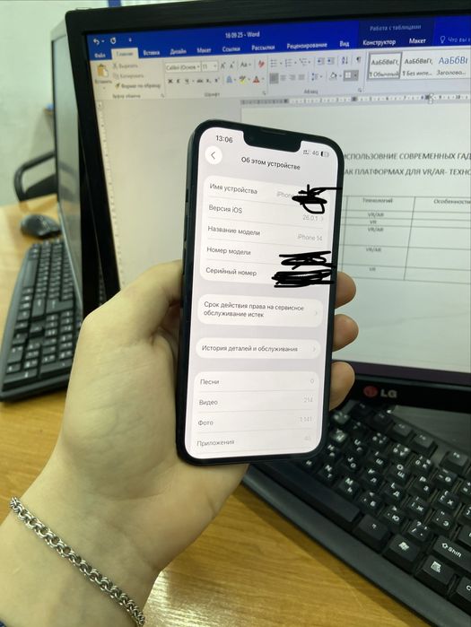 iphone 14 обмен!!