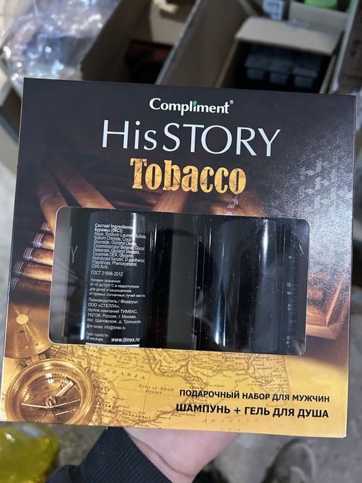 Подарочные наборы от Compliment