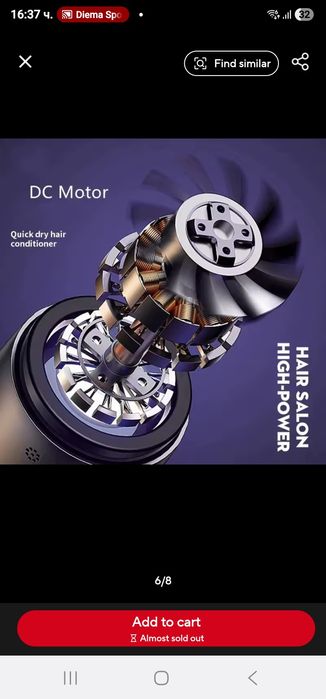 Мощен Сушоар с led светлина