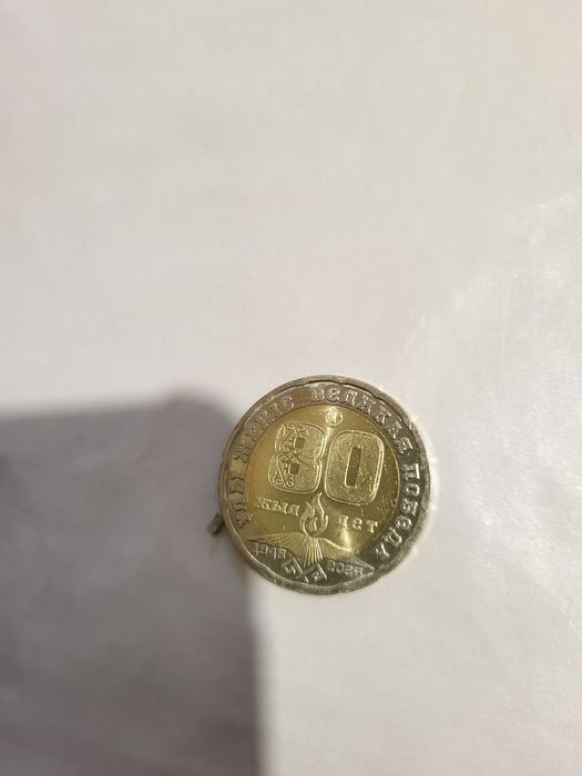 Продам коллекционную монету 200 ТГ и 100тг