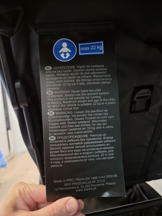 Коляска прогулочная