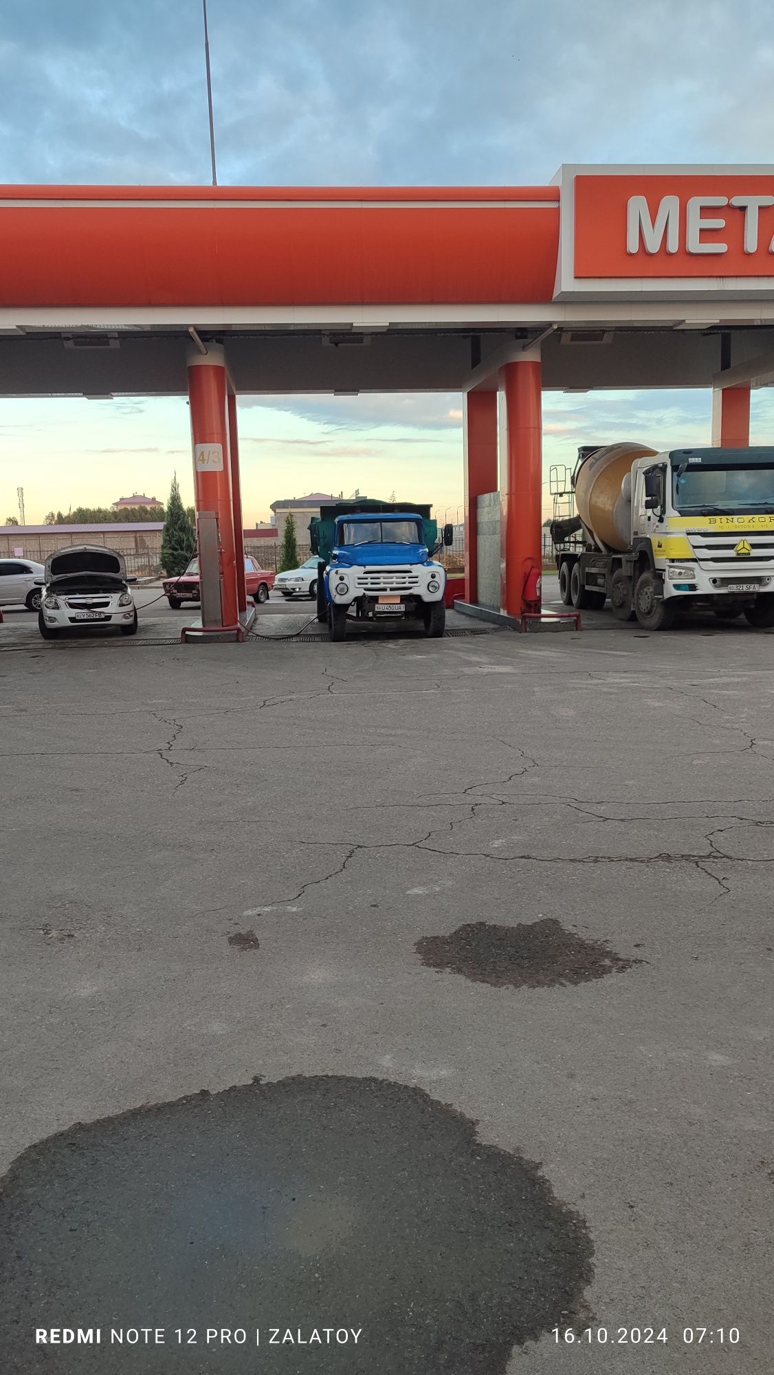 Zil maskovskiy 4505