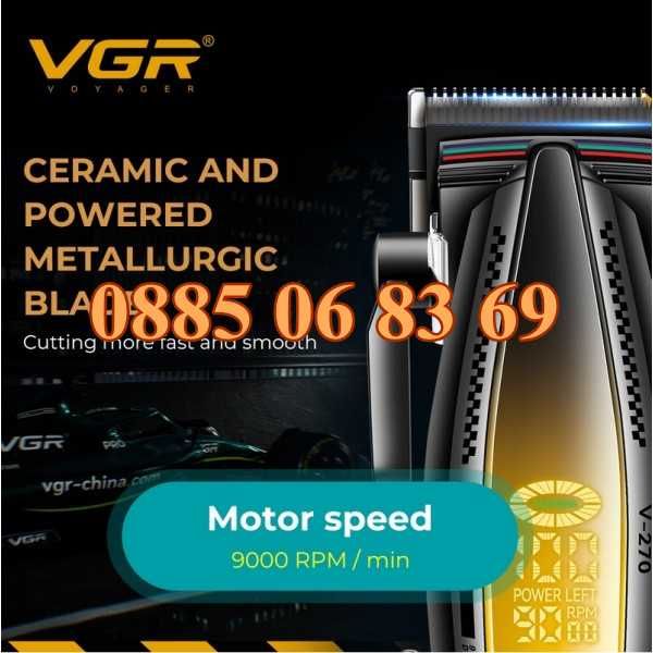 Безжична машинка за подстригване VGR 270, машинка за коса