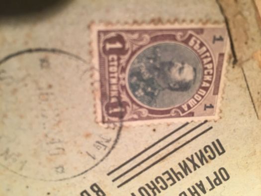 марка с печат 1906