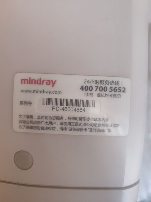 УЗИ- сканер портативного типа Mindray2200 Plus