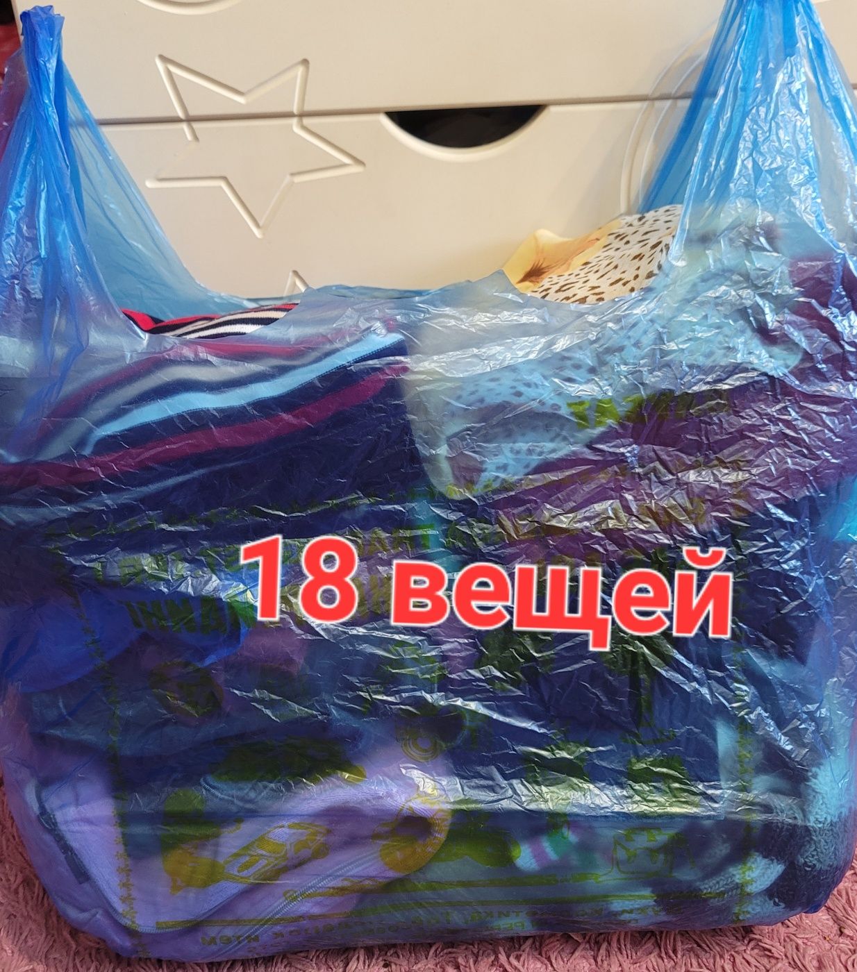 Продам пакет женских вещей