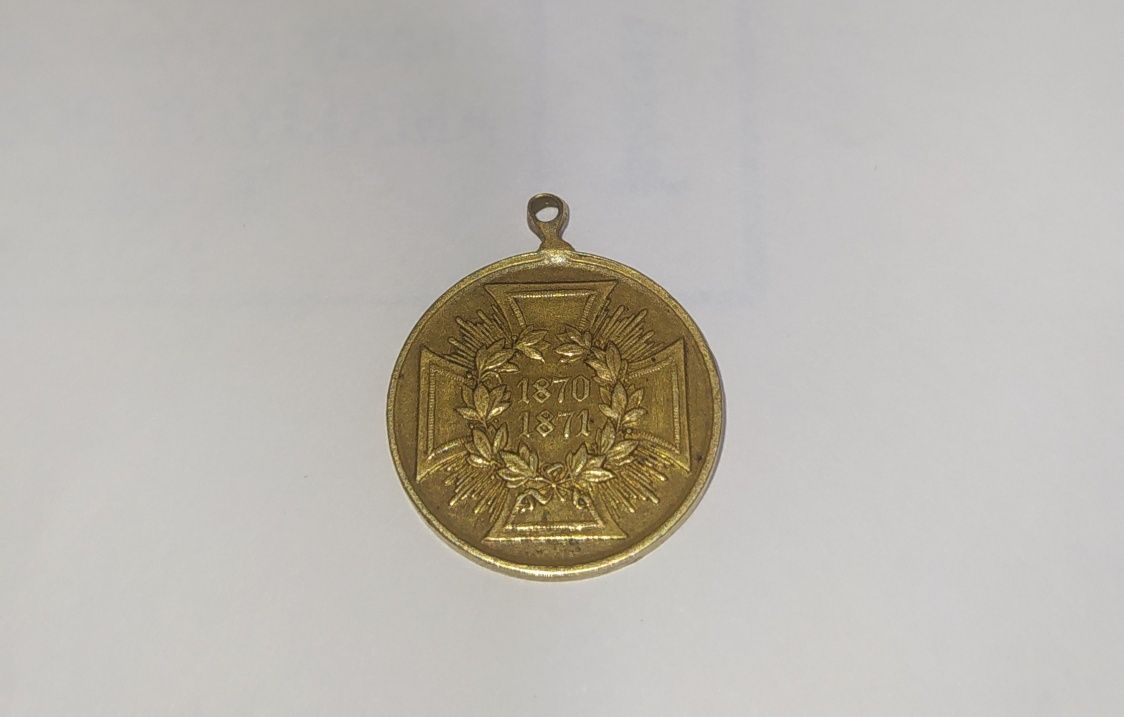 Медаль Памятная  за Франко-Прусскую войну