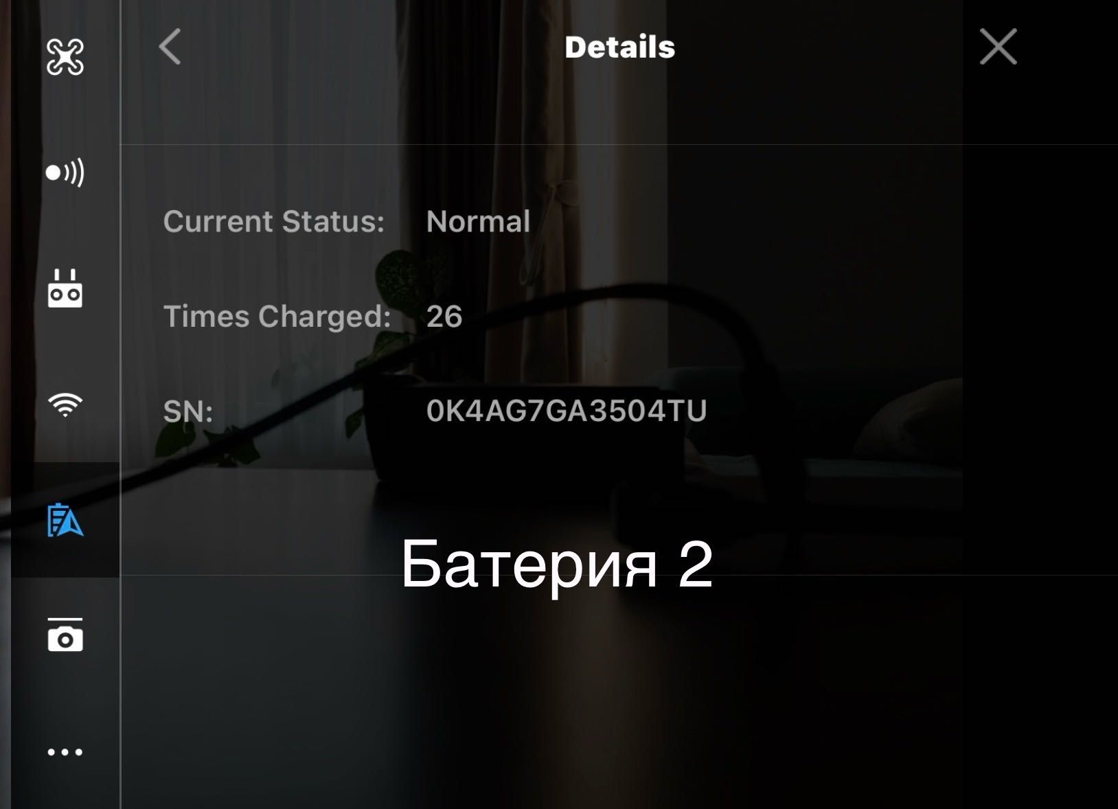 Дрон DJI Mavic air