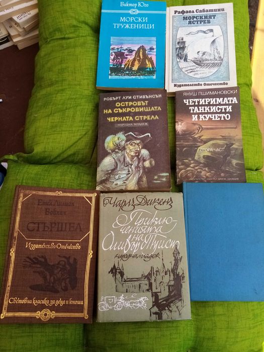 Книги от различни автори