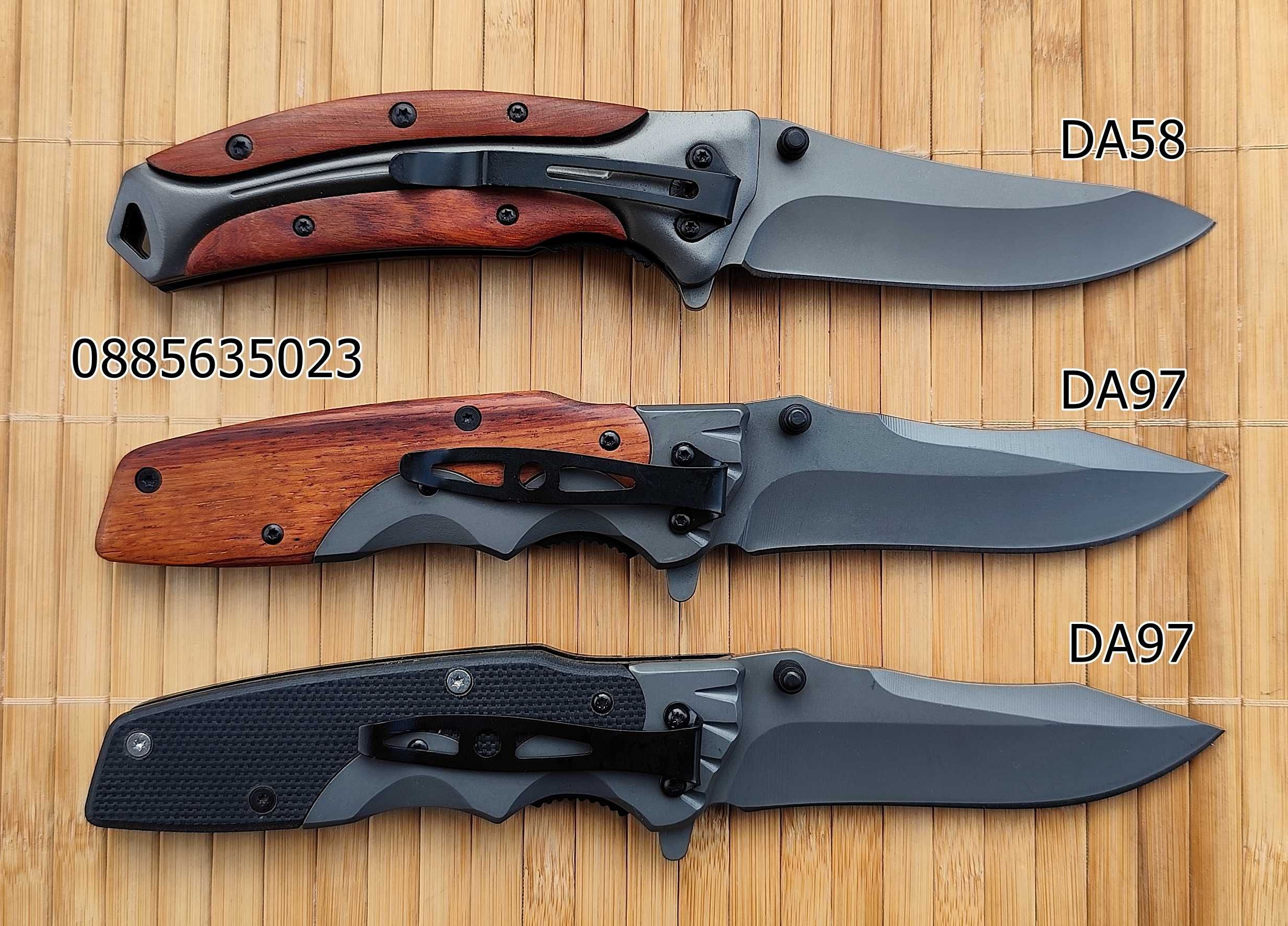 Сгъваем нож Browning / 5 модела  /