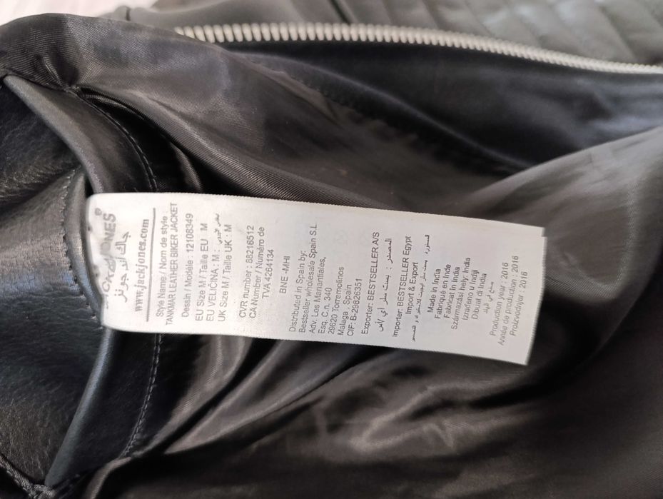 Andy Tankmar X Core by Jack & Jones''оригинално мъжко кожено яке S раз