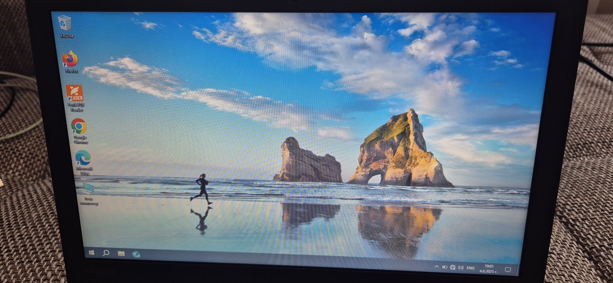 Lenovo ThinkPad x260