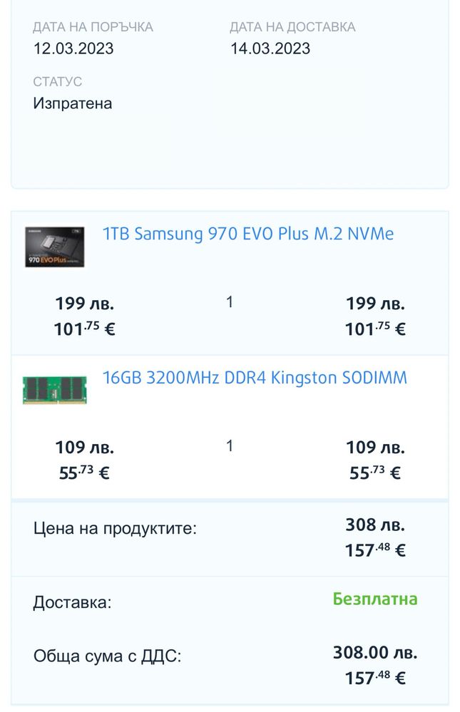 Lenovo IdeaPad 720s 14ikb 1TB SSD 16GB RAM