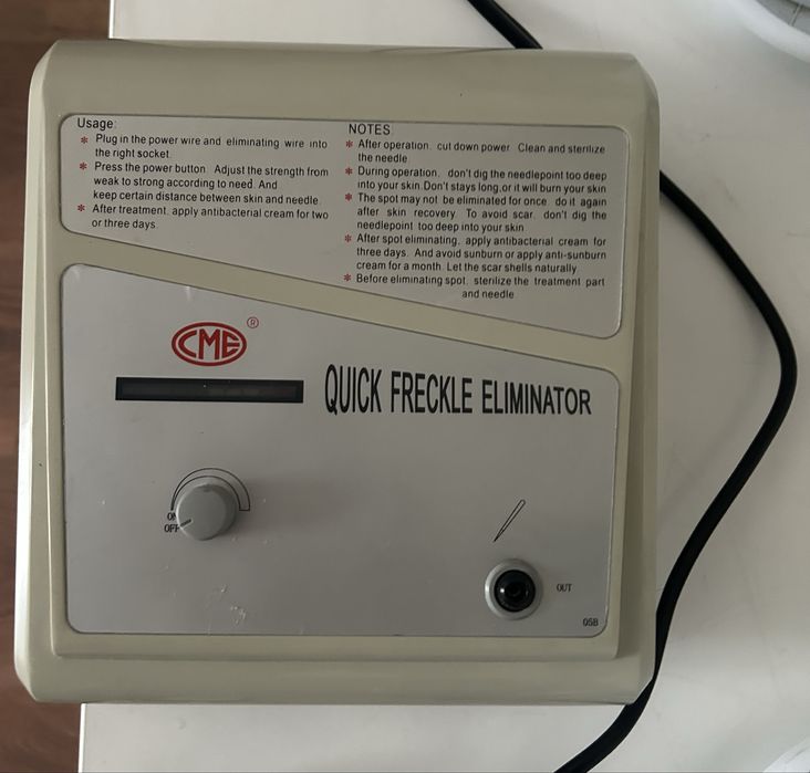 Электрокоагулятор