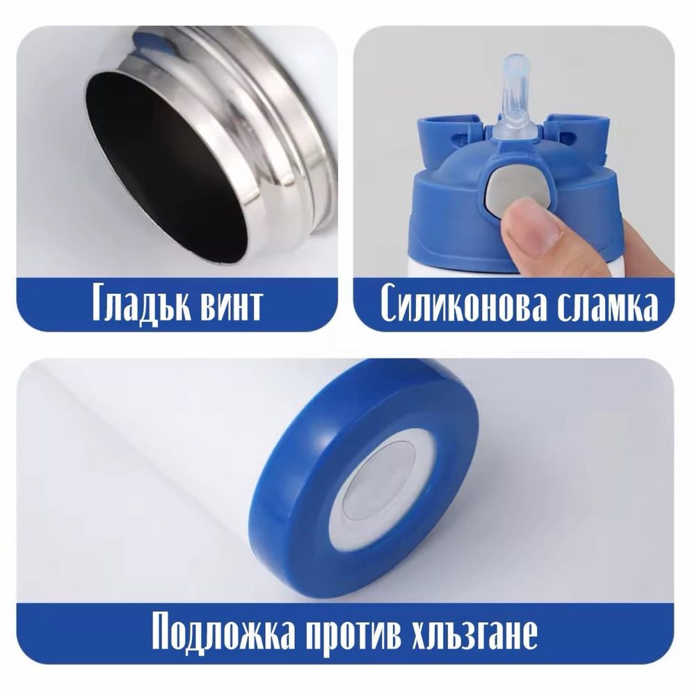 Персонализирани бутилки за вода 350мл.