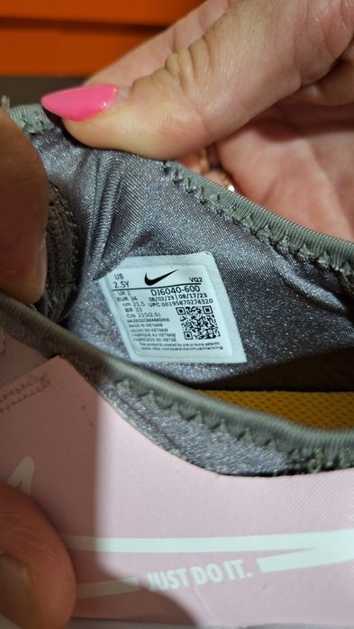 Маратонки за момиче  Nike