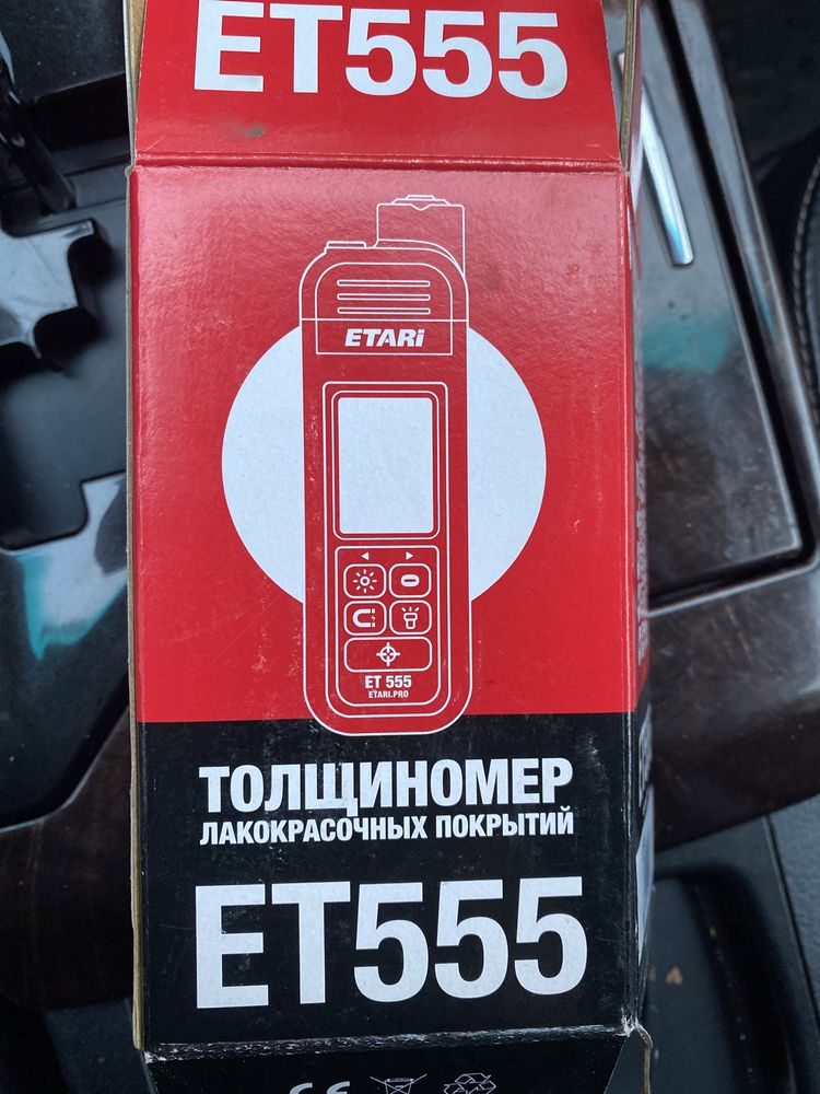 Продам толщинометр ЕТ 555