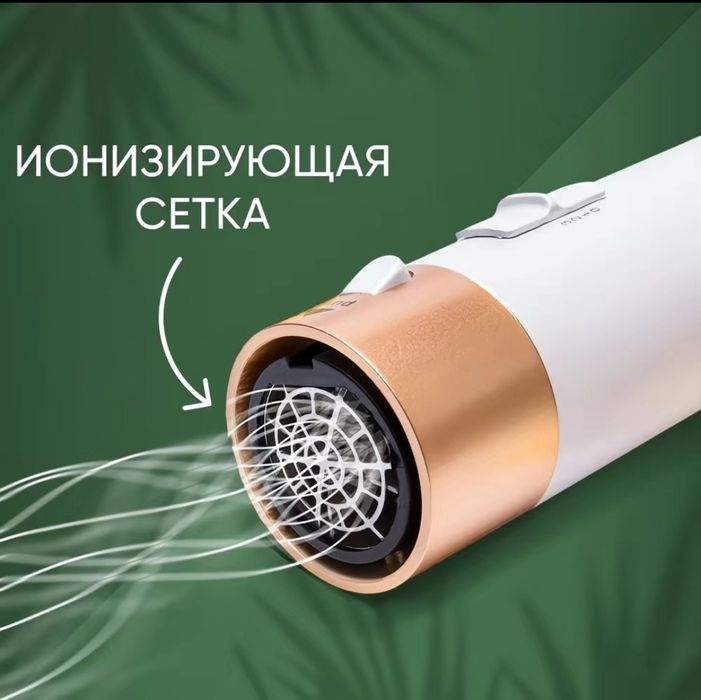 Фен стайлер дайсон, фен для завивки и причесок, фен щетка