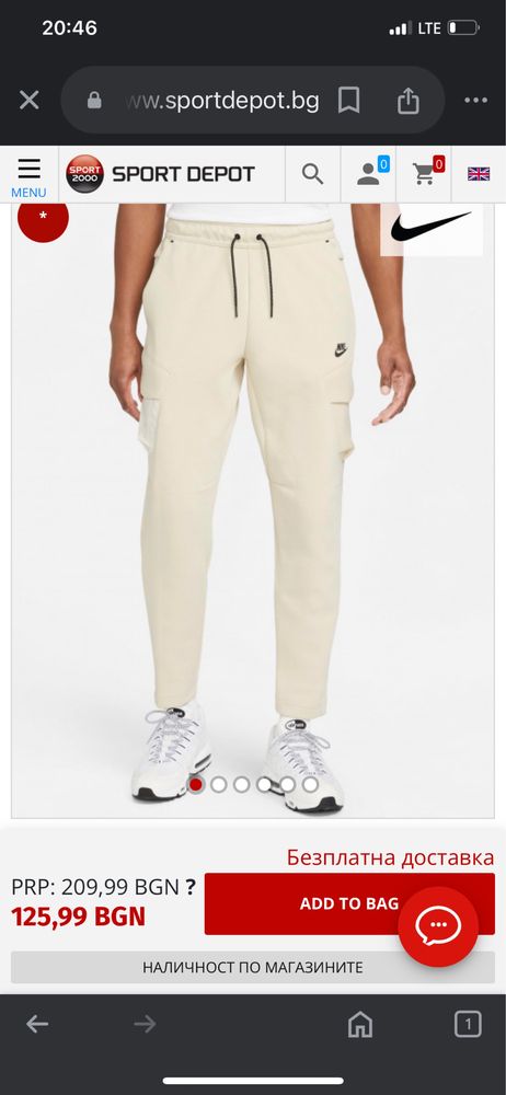 Nike Tech Fleece Utility бежов панталон