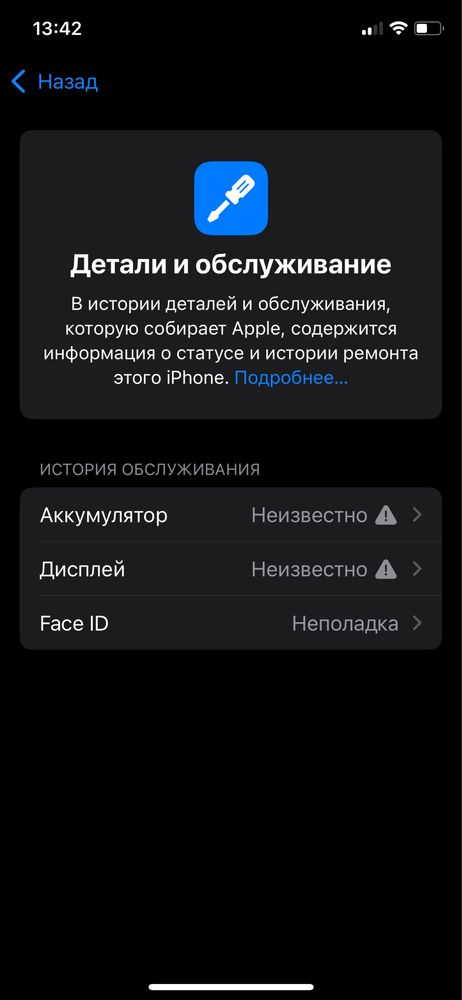 Iphone 11pro  gold