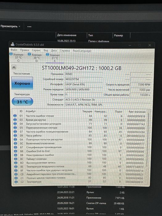 HDD Seagate Barracuda Pro 1 TB 2.5