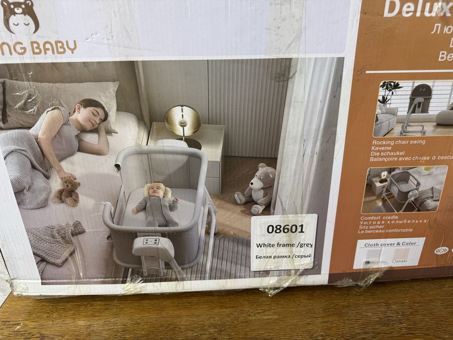 Продаю колыбель