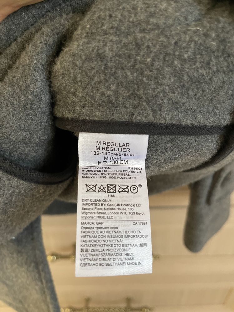 Сиво Палто Gap