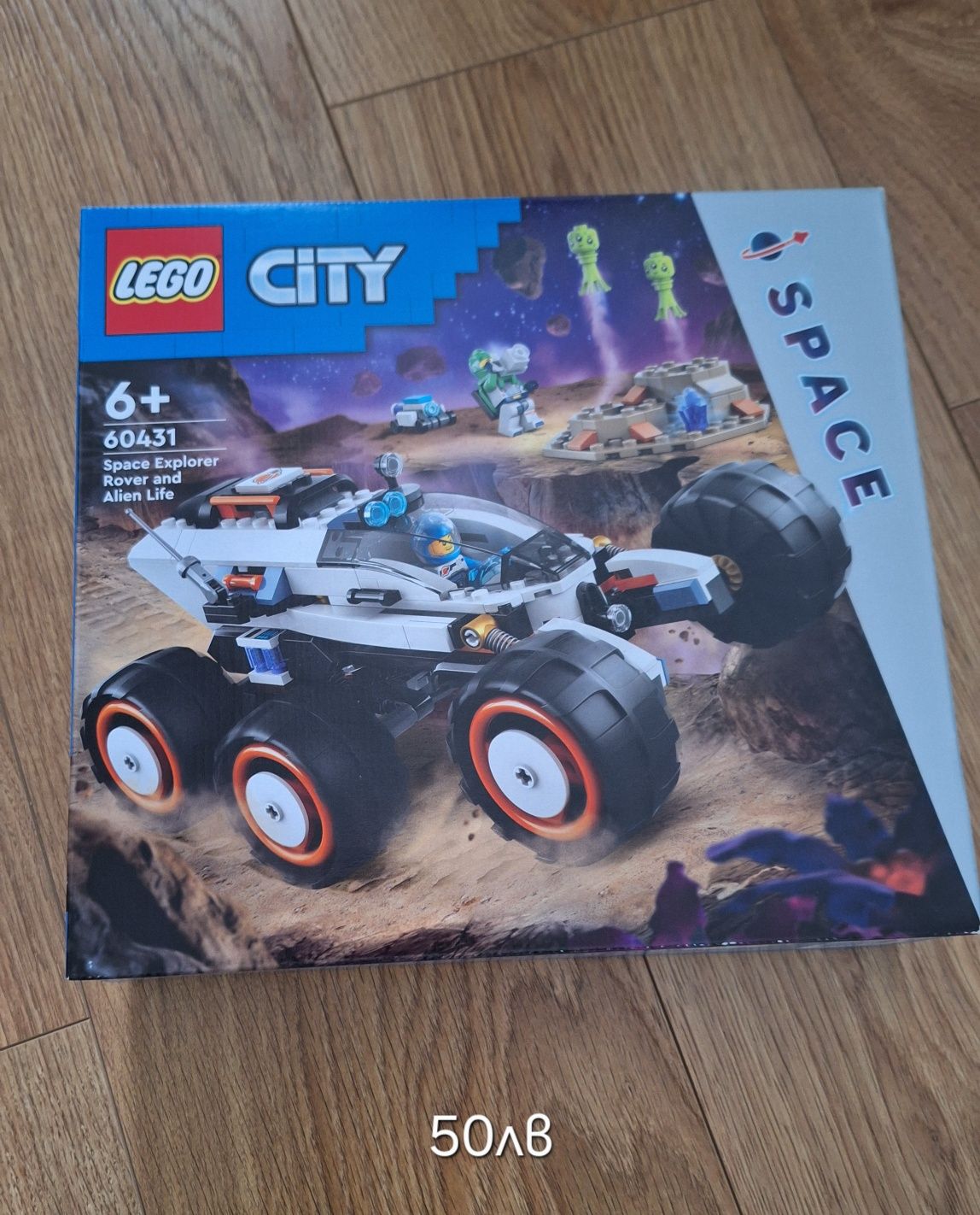 Lego city,city spice