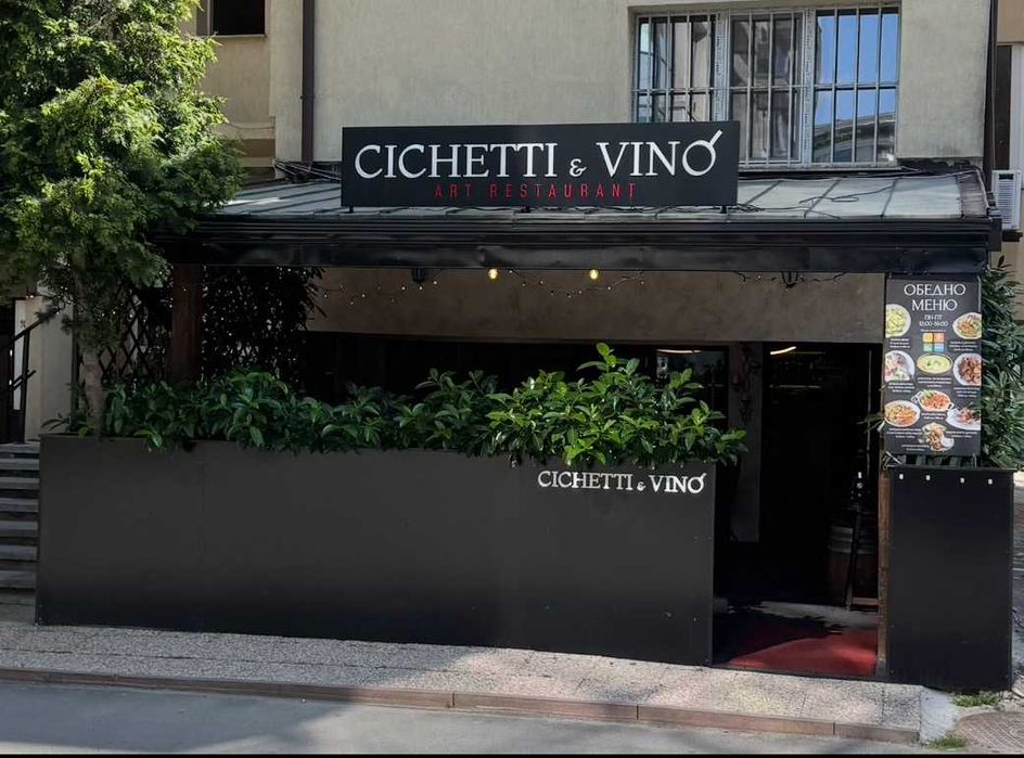 ПРОДАВА СЕ БИЗНЕС или цялостно оборудване за Ресторант