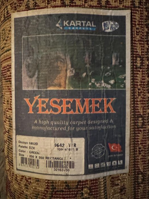 Ковёр - ковер...