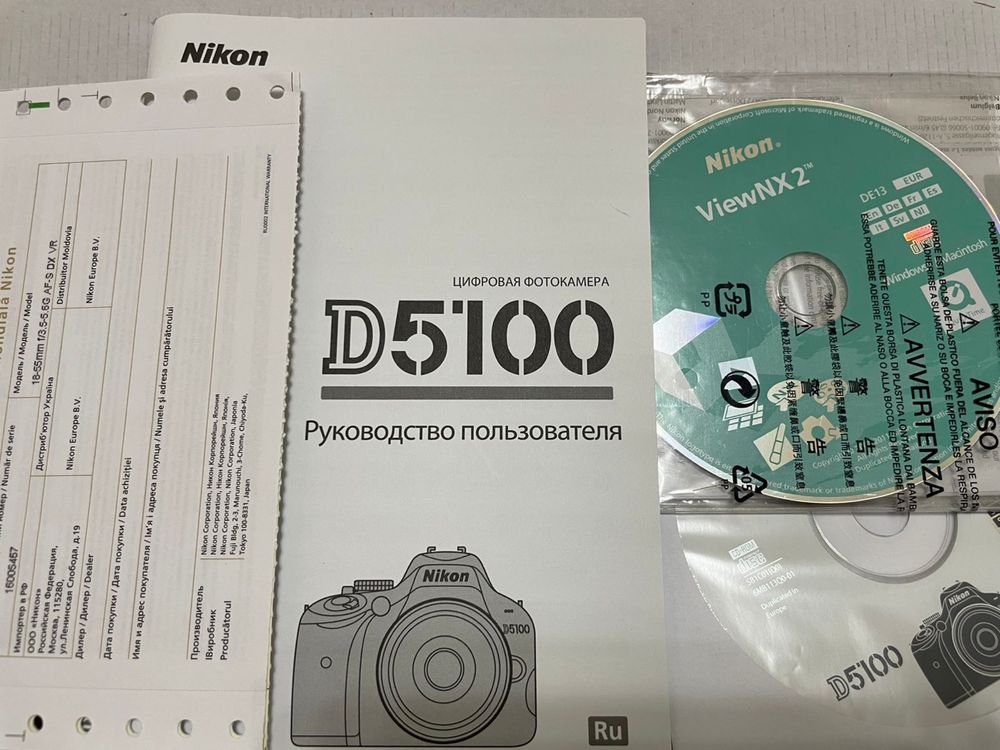 Nikon d5100 prodam