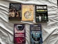 Книги - изчерпани тиражи