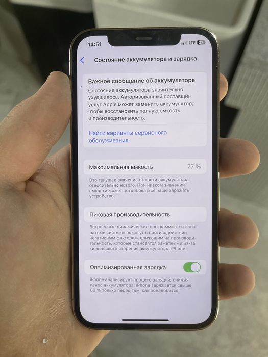 Iphone 12pro 128Gb ideal