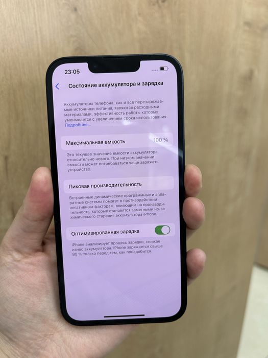 Ip 13 128gb 100%