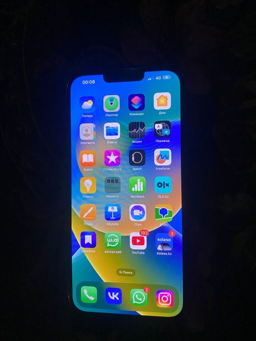 iPhone 13 Pro Max сатылады 256 gb