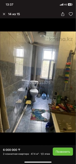 Квартира продается