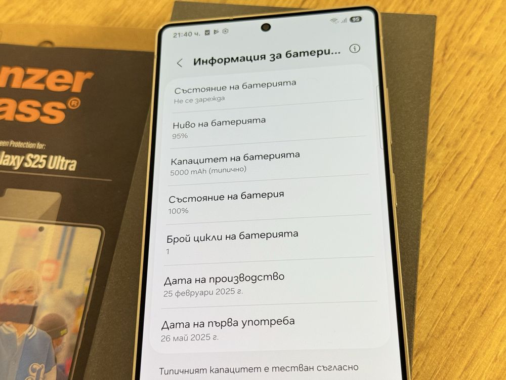 Samsung Galaxy S25 Ultra Чисто нов!!!