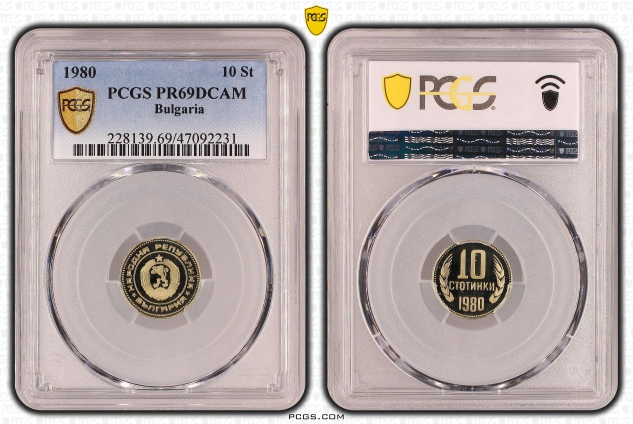 Сертифицирани монети PROOF 1980/1981/1989 PCGS