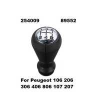 Топка за скоростен лост Peugeot 106, 206, 306, 406,107, 5-скорости