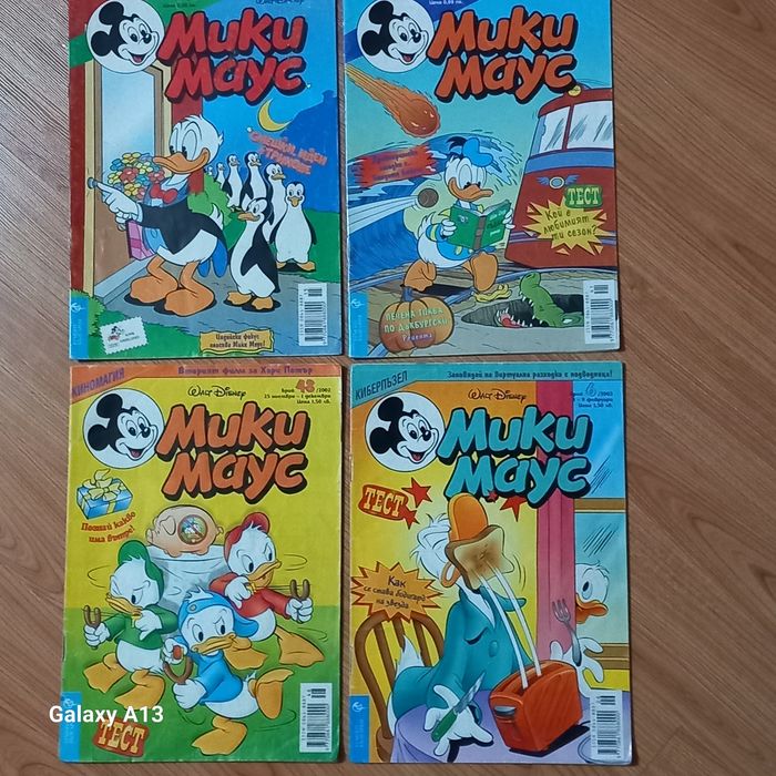 Мики Маус  различни комикси