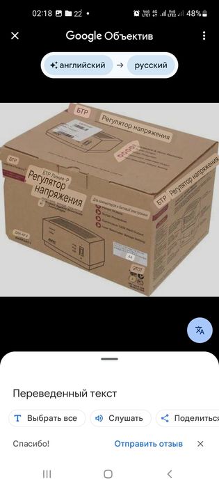 Продам усилитель