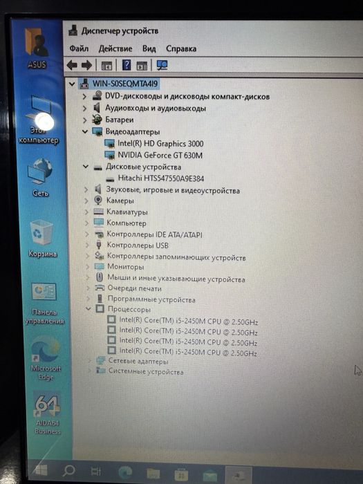 Asus 15.6/i5/4/500/Gt630