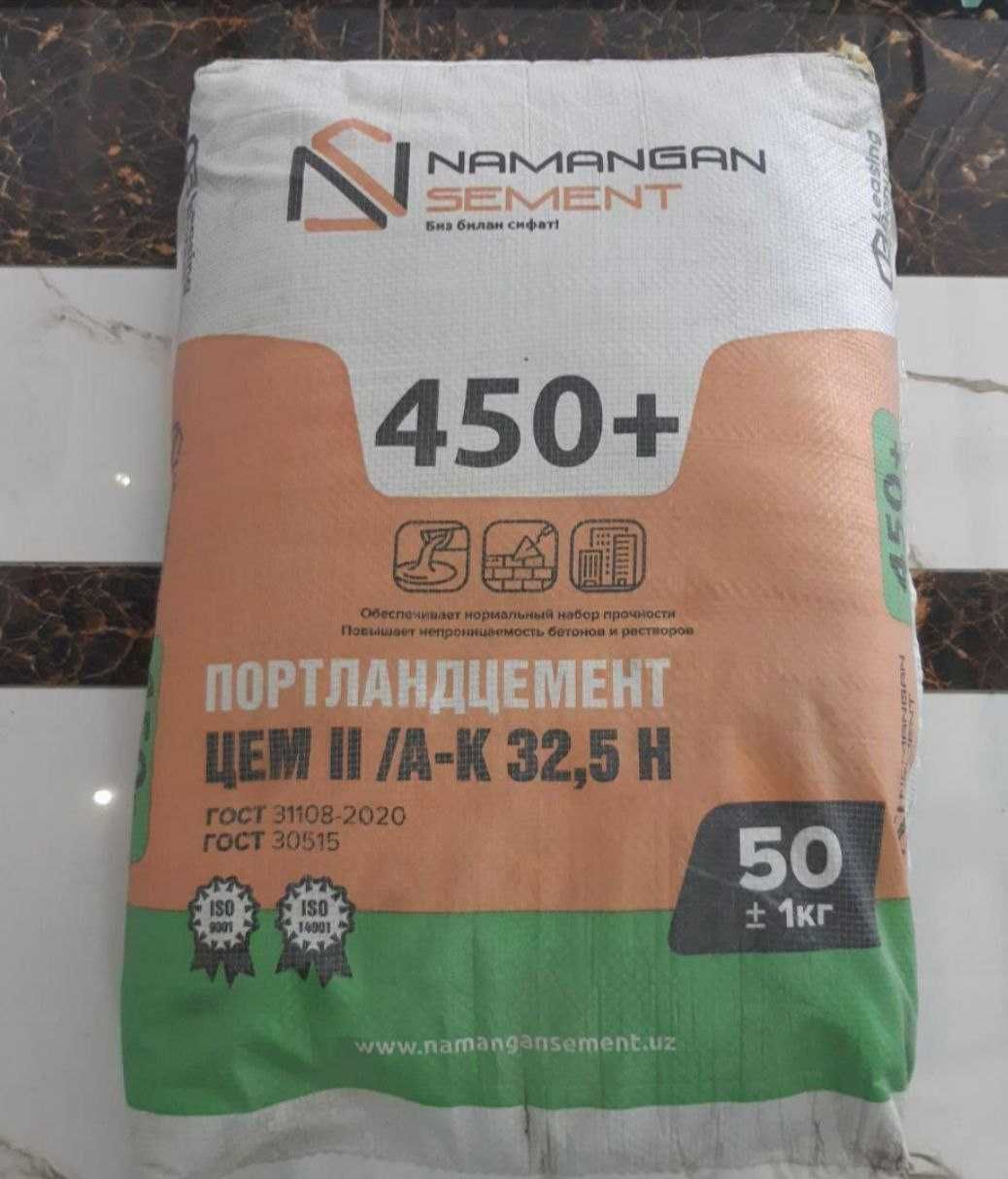 Цемент | sement | cement | Бесплатная доставка! | JF-9555