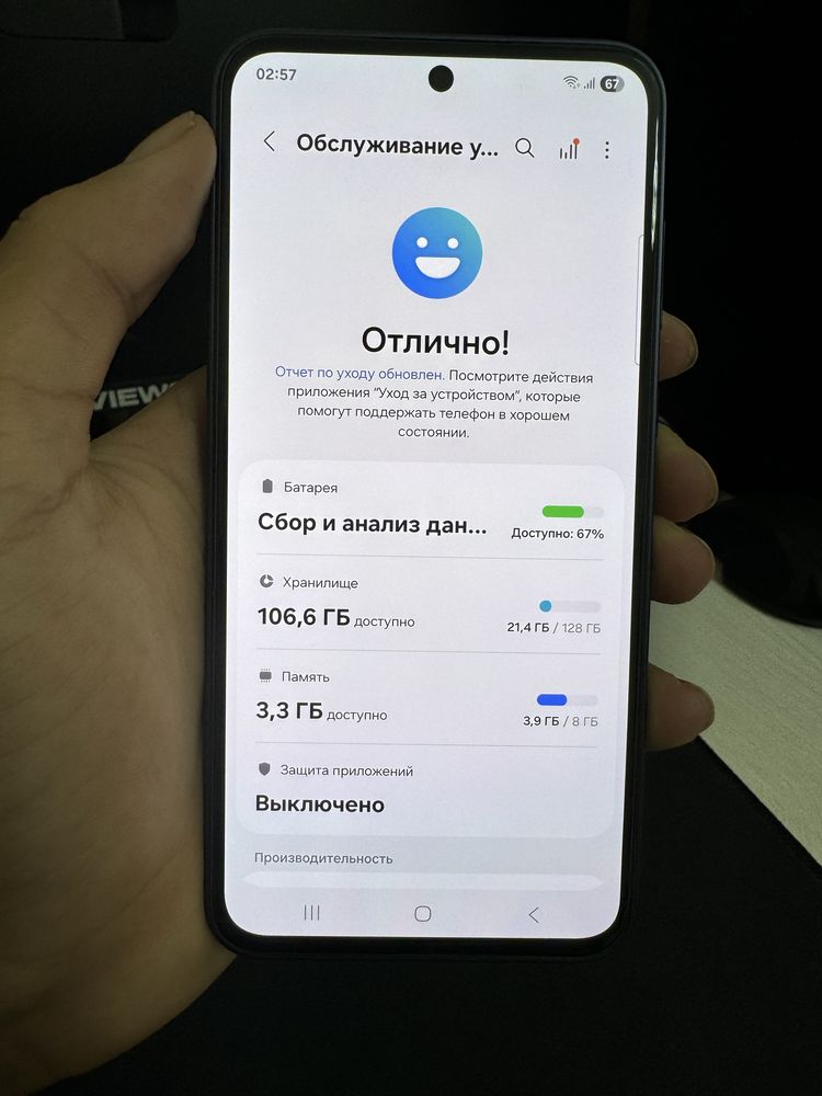Samsung A35 5g 128gb