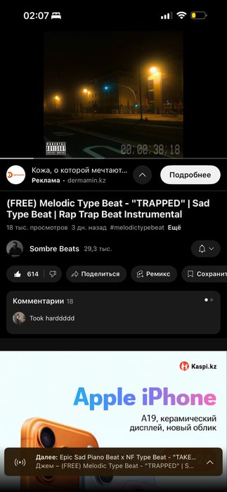 миди клавиатура продам