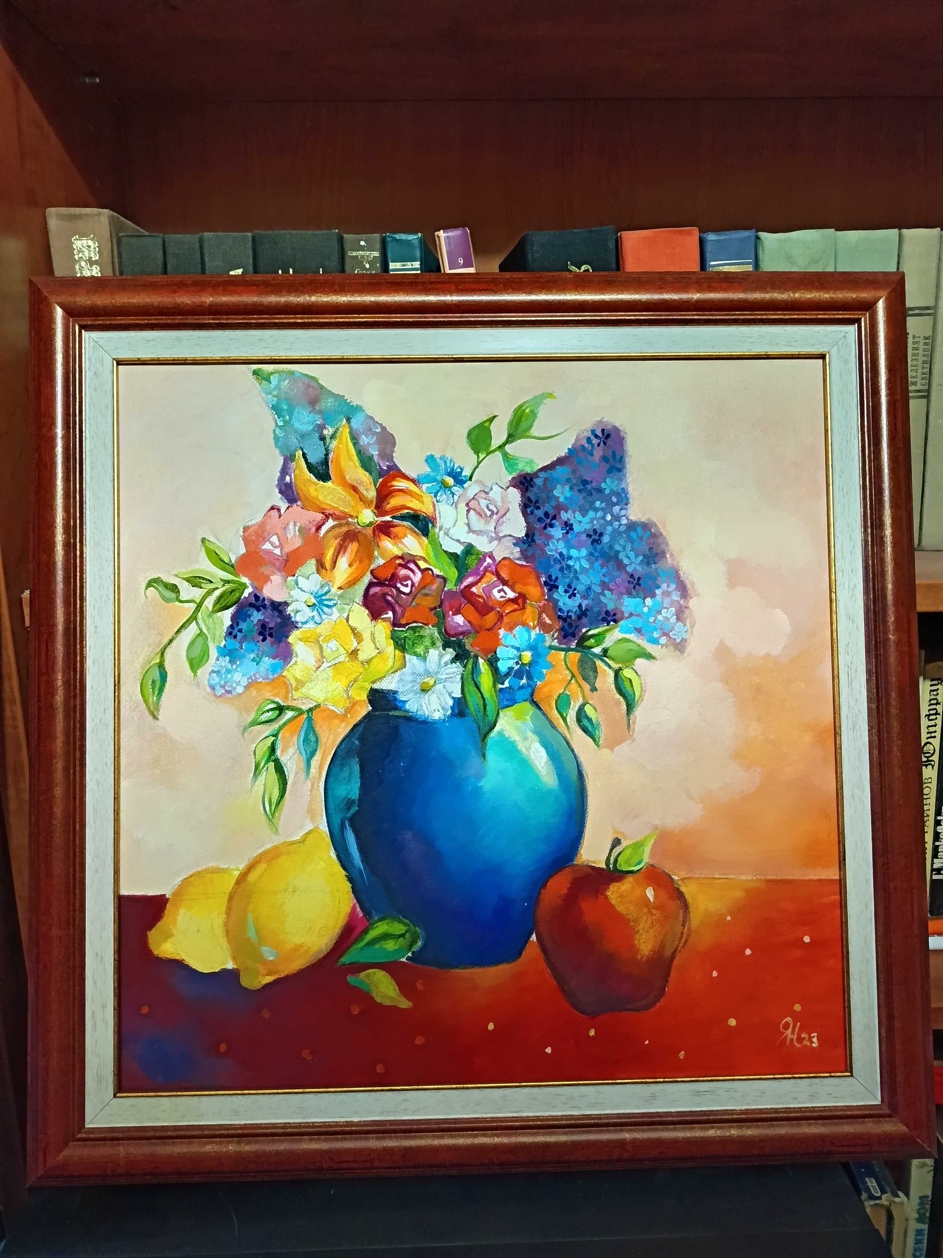 Картина с маслени бои. Натюрморт